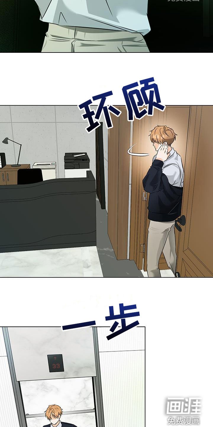 第32章：未来夫君