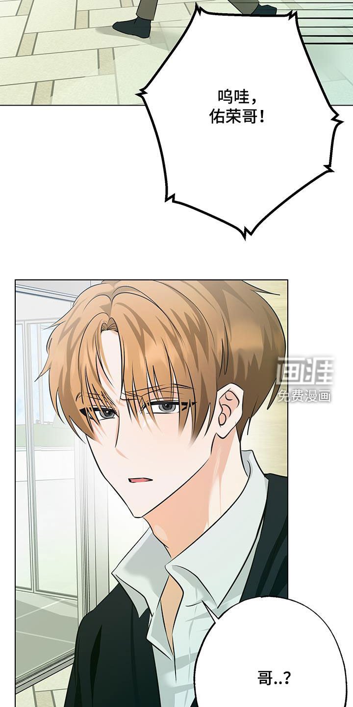 第32章：未来夫君