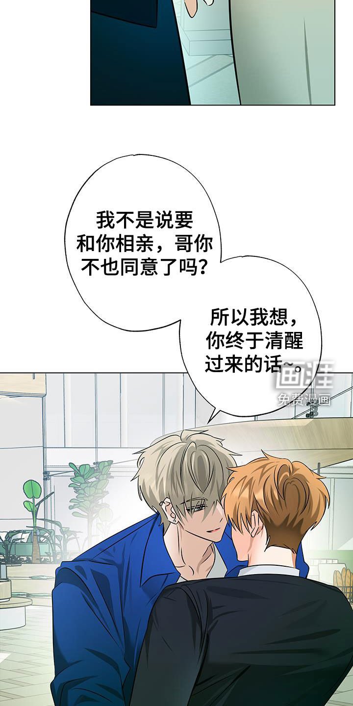 第33章：很不合理