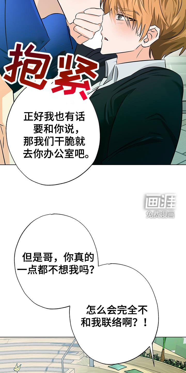 第33章：很不合理