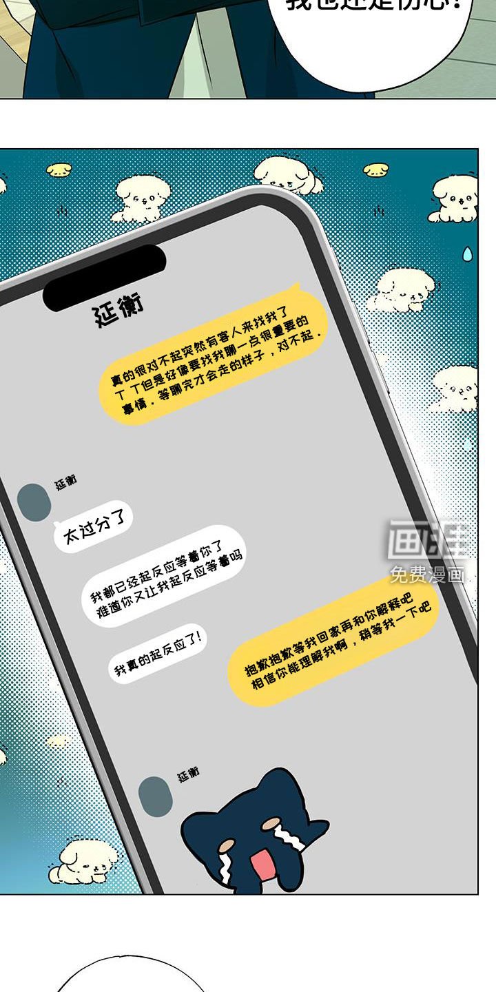 第33章：很不合理
