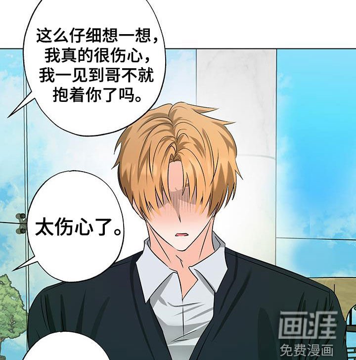 第33章：很不合理