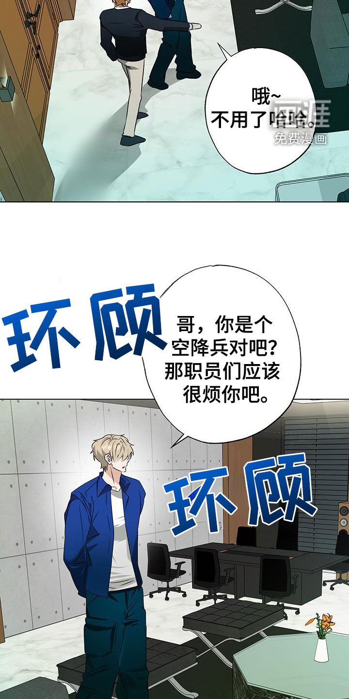 第33章：很不合理