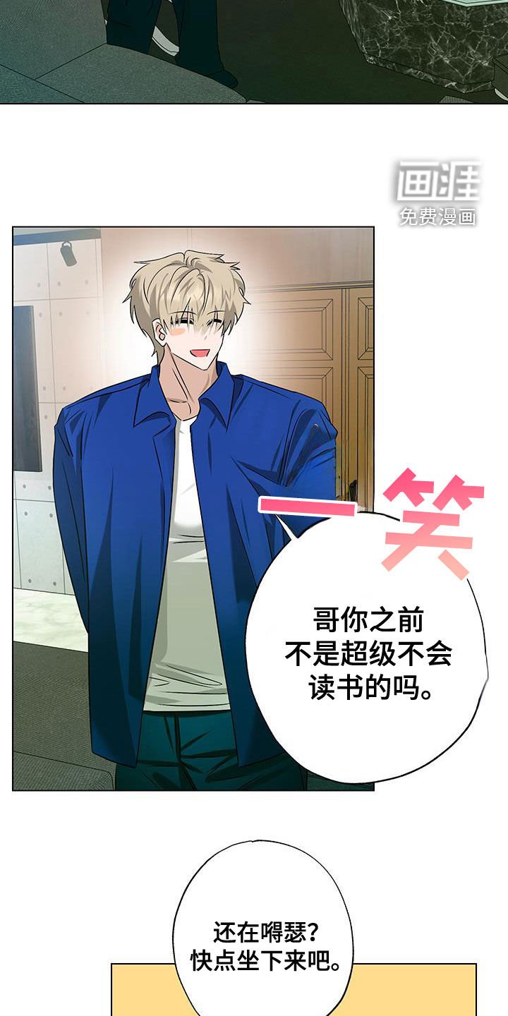 第33章：很不合理