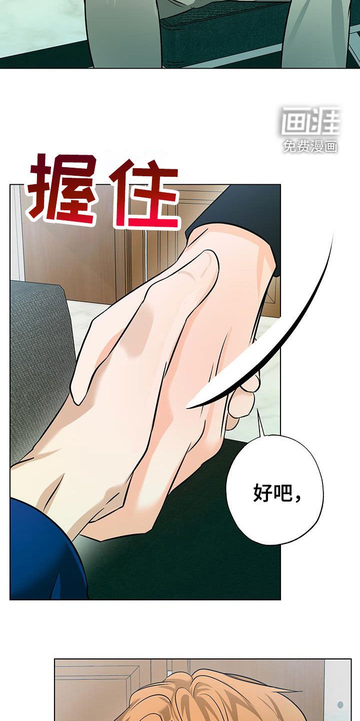 第33章：很不合理