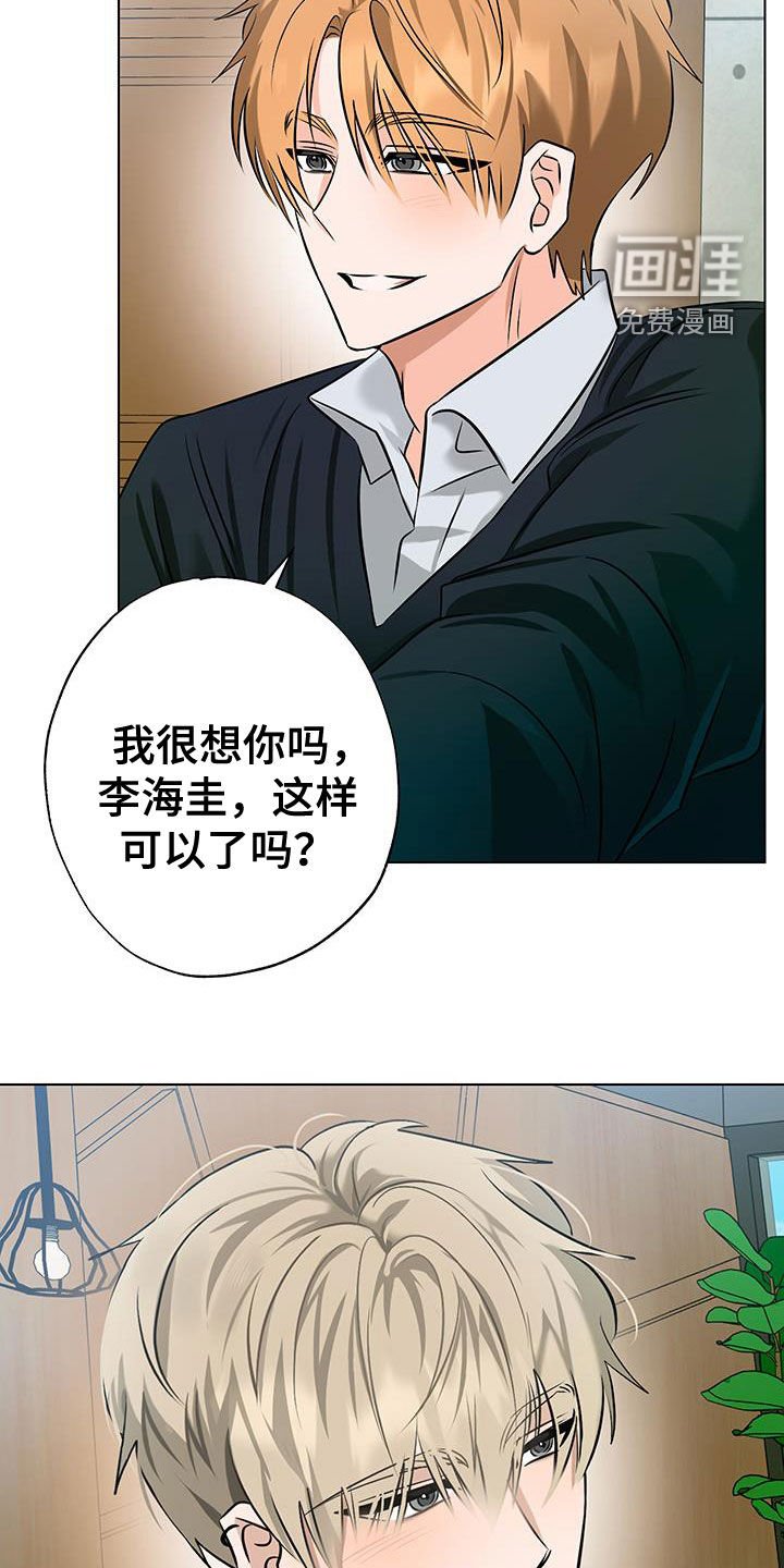 第33章：很不合理
