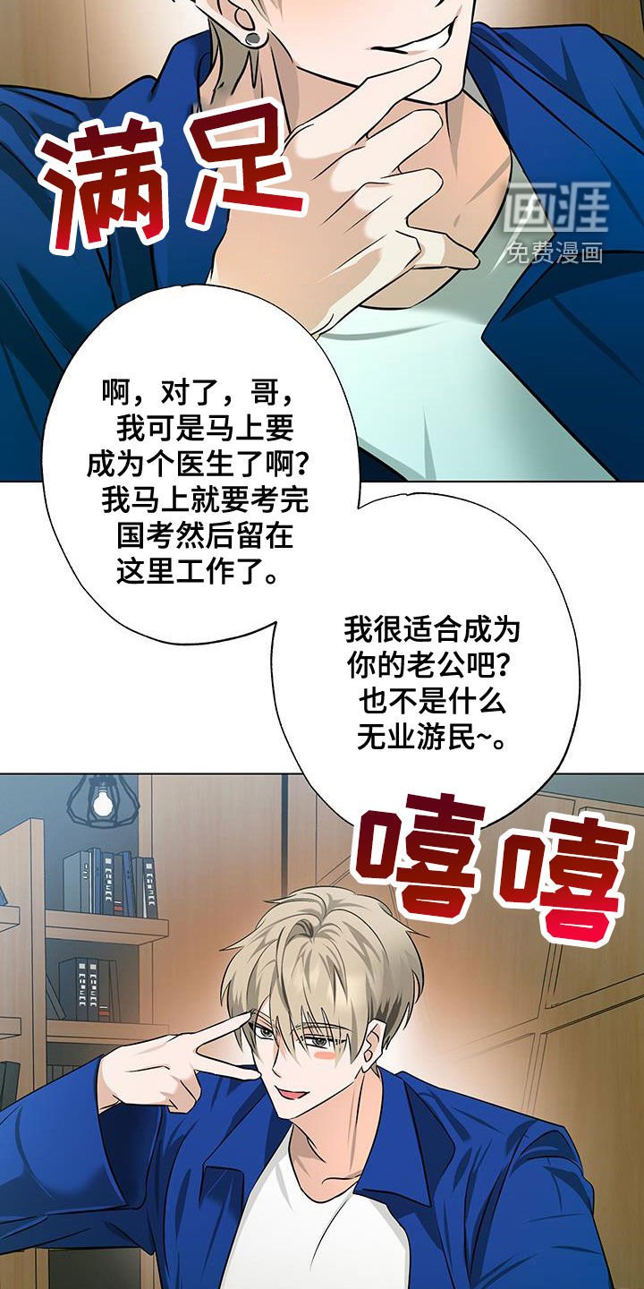 第33章：很不合理