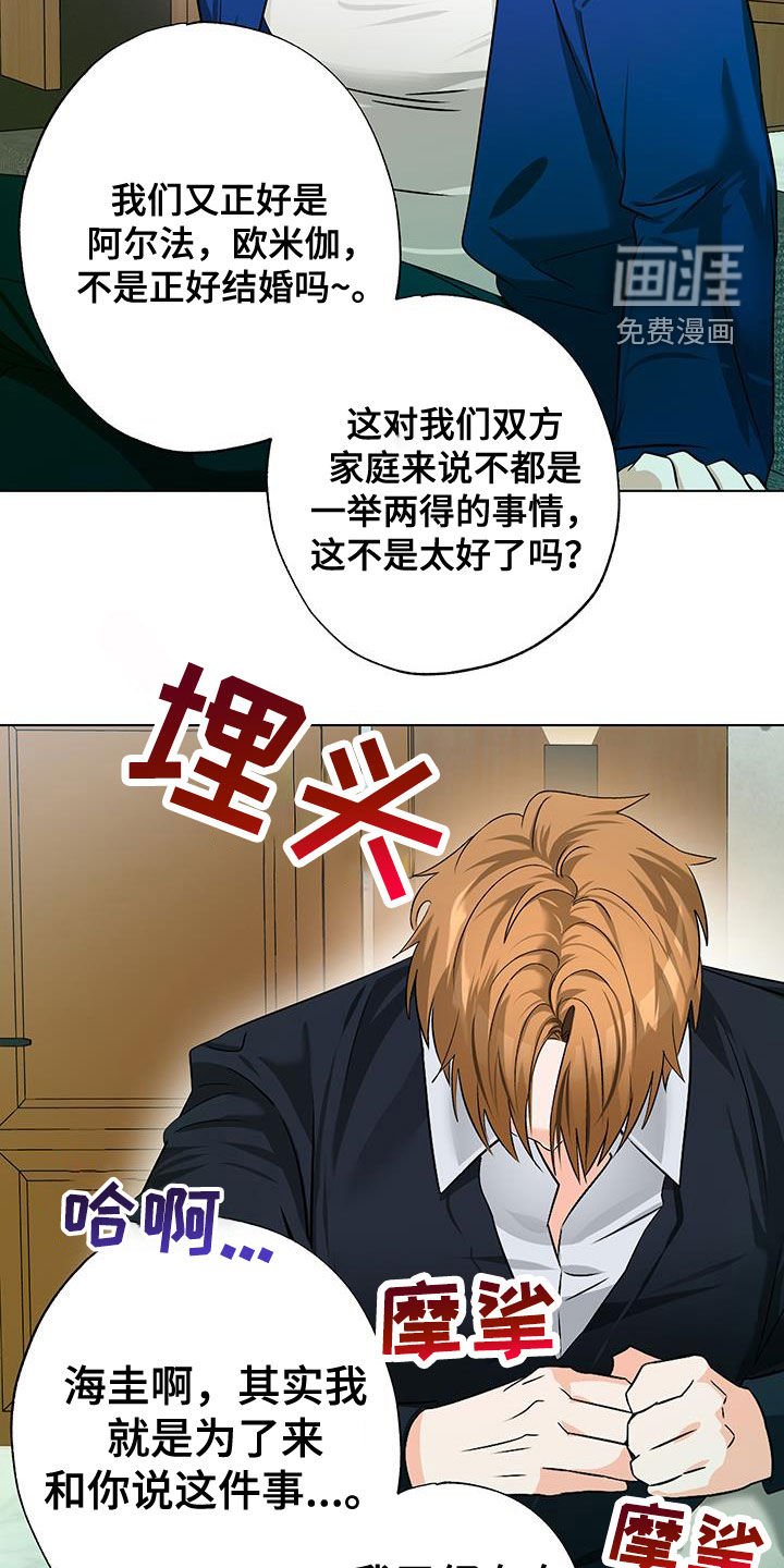 第33章：很不合理