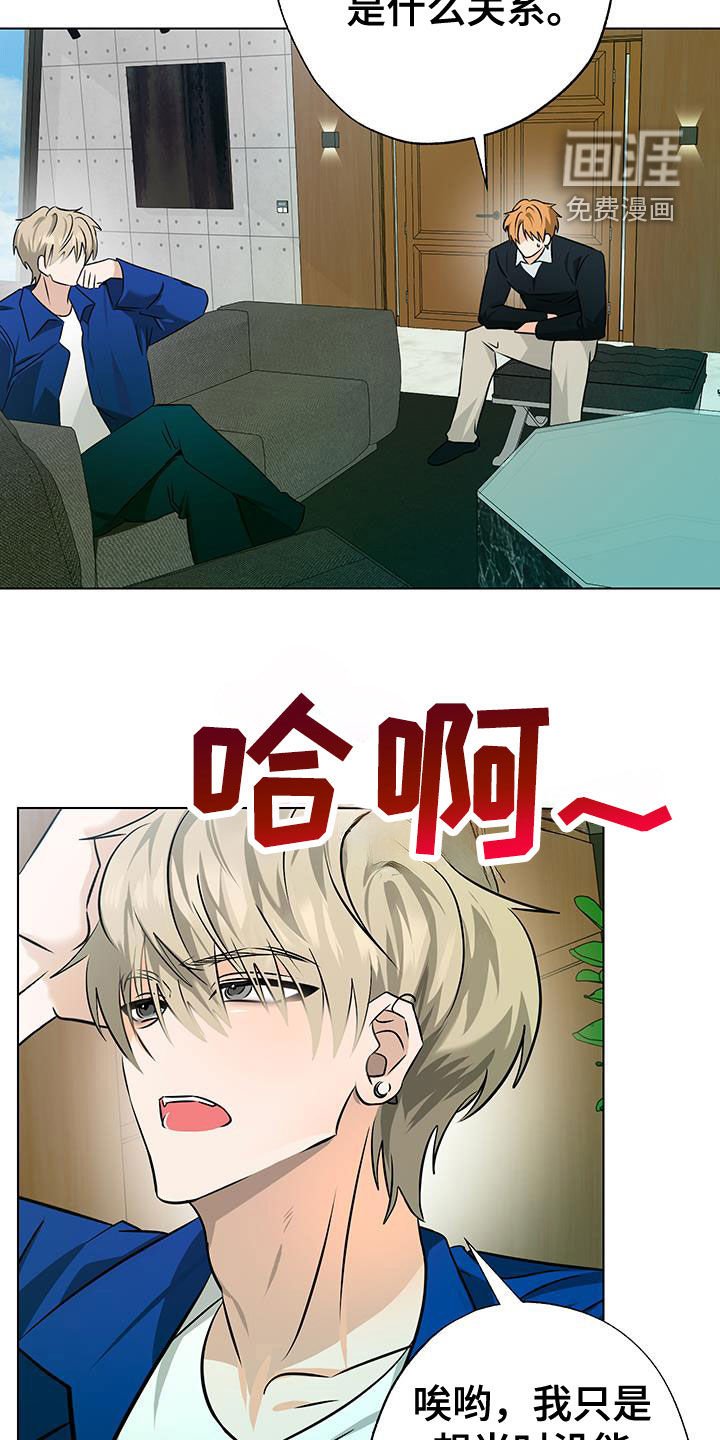 第33章：很不合理