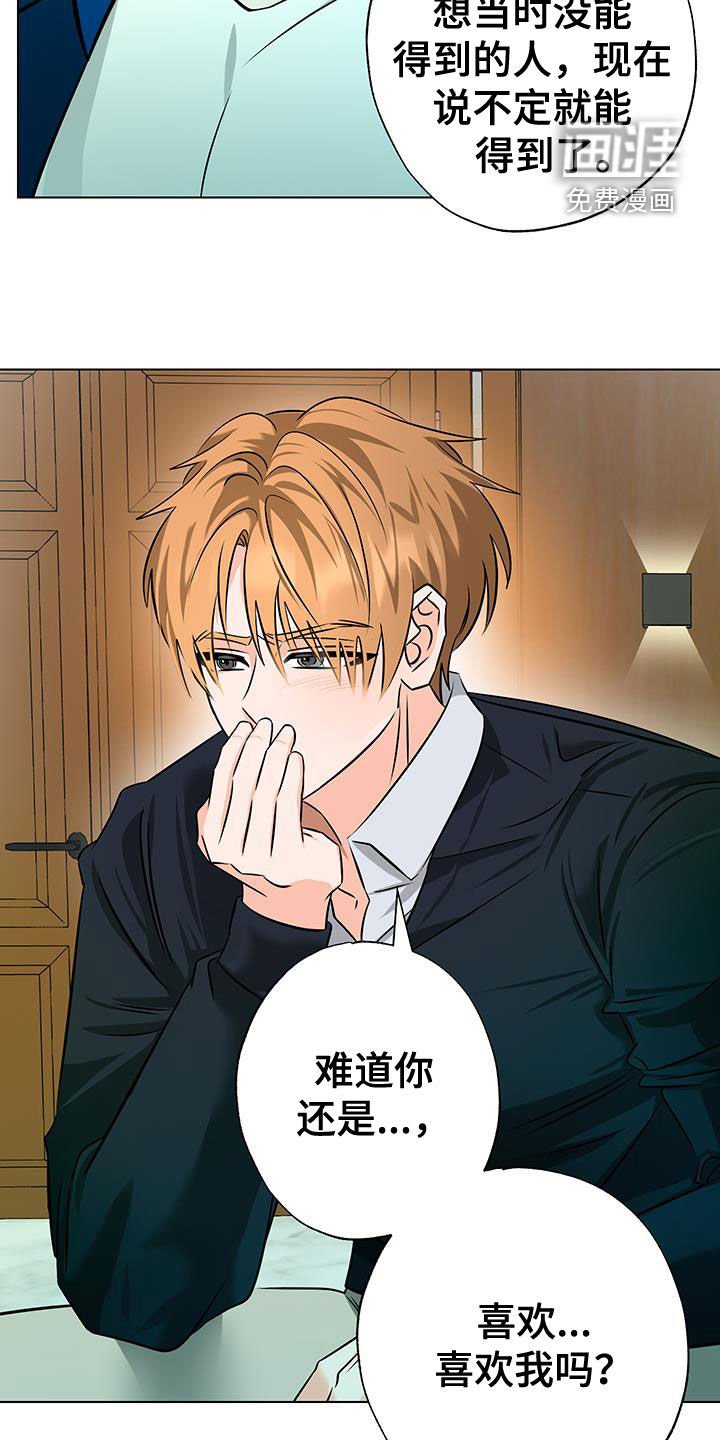 第33章：很不合理