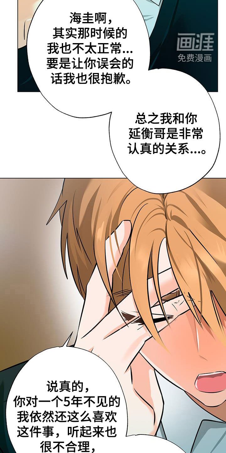第33章：很不合理