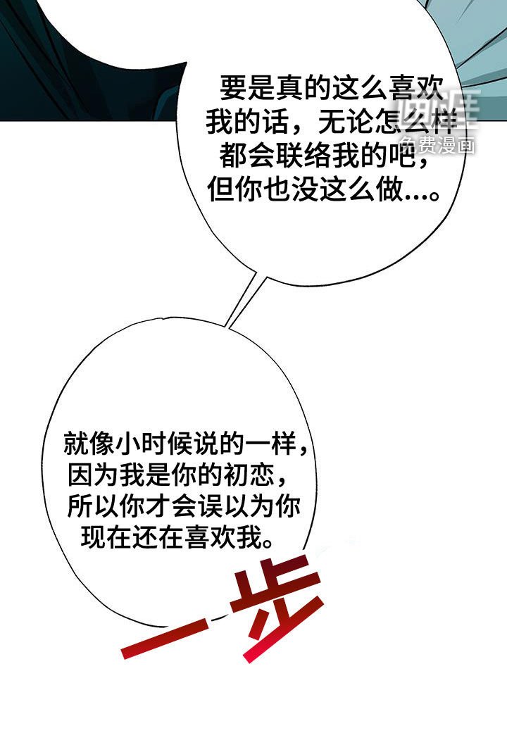 第33章：很不合理
