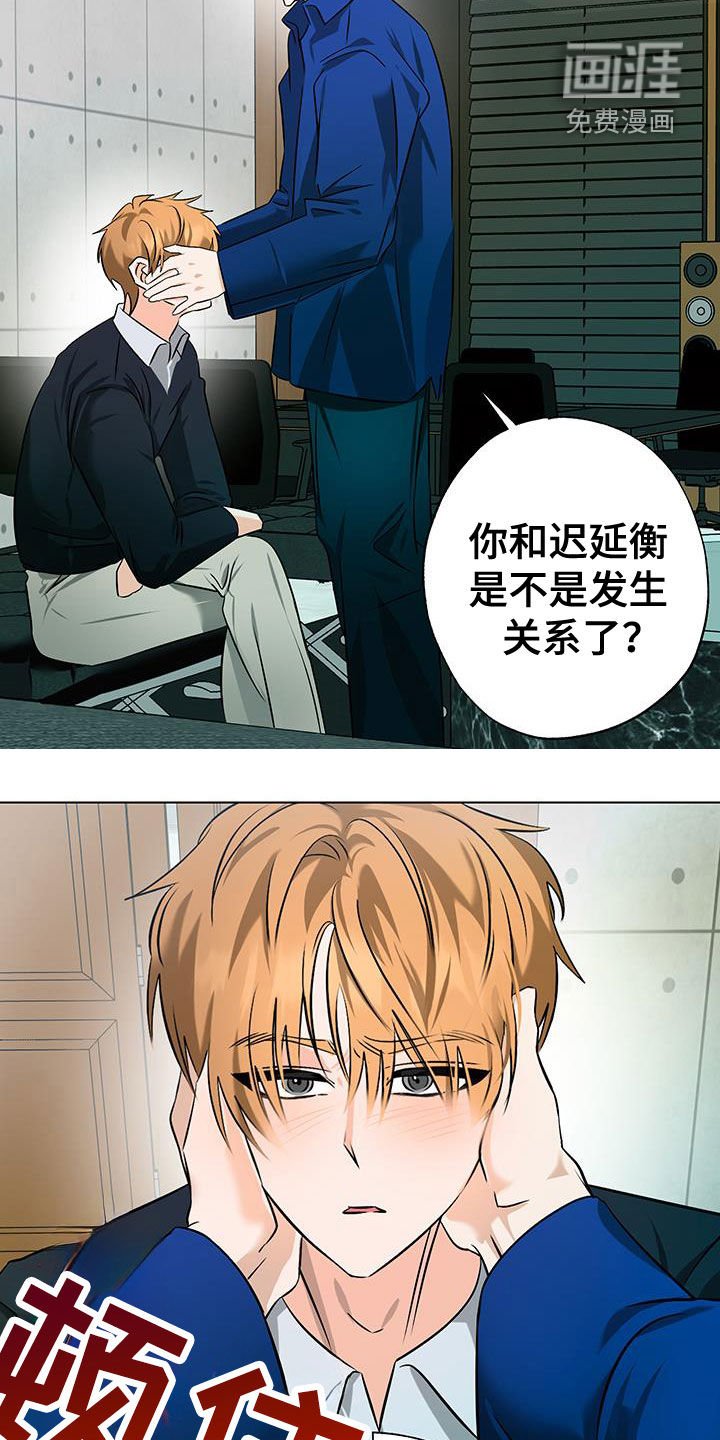 第34章：真心爱着你