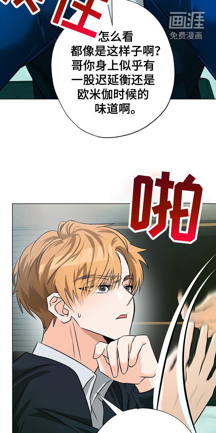 第34章：真心爱着你