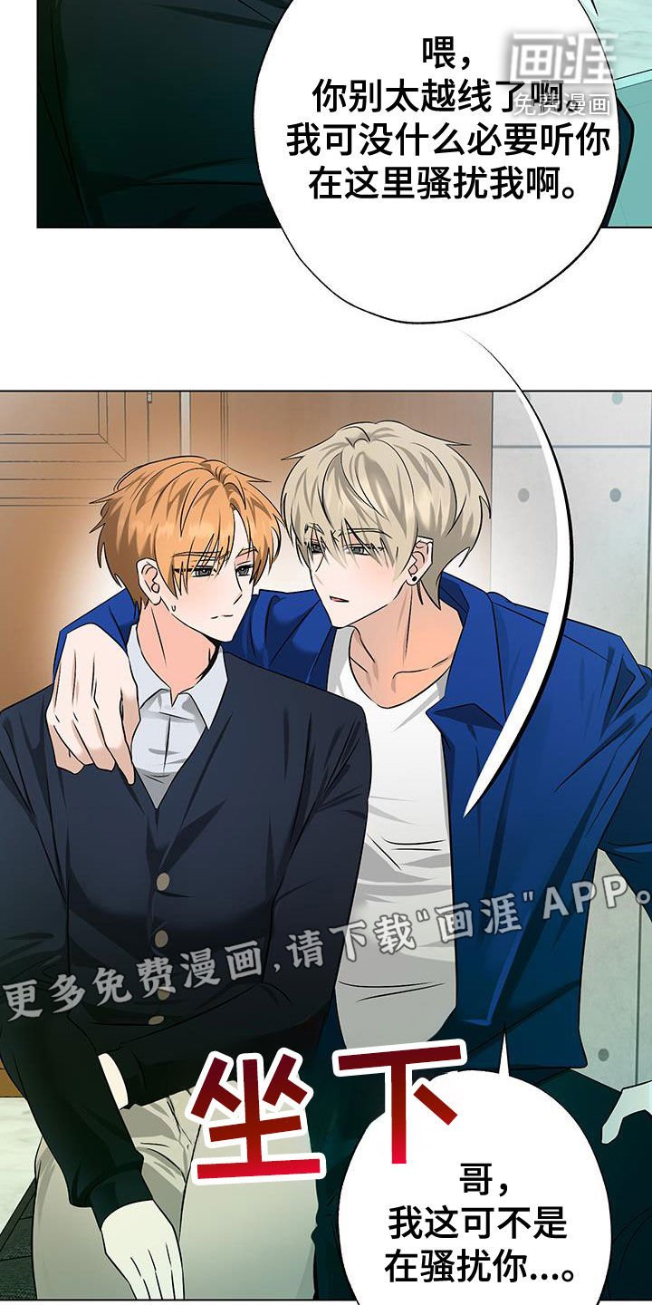 第34章：真心爱着你