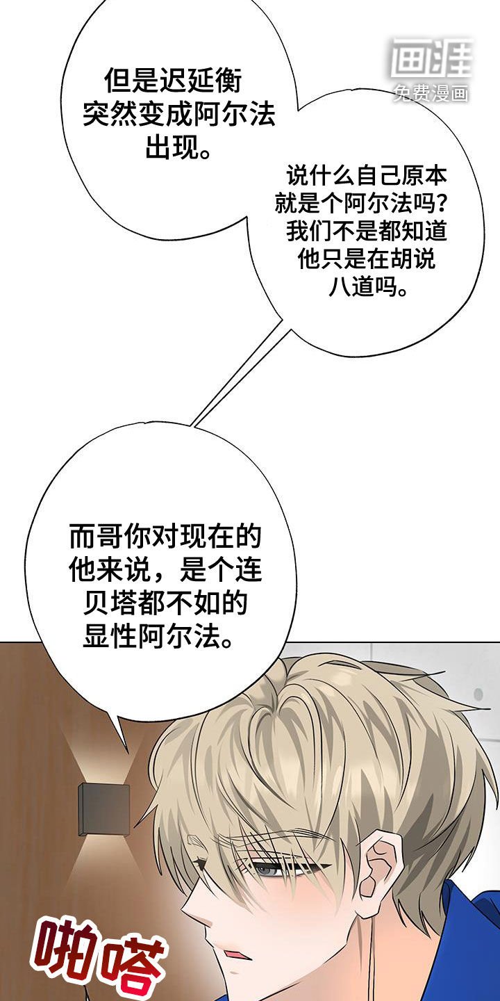 第34章：真心爱着你