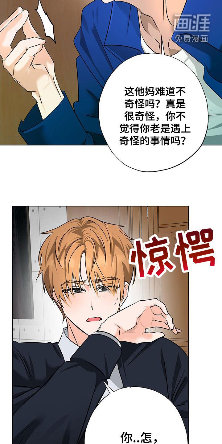 第34章：真心爱着你