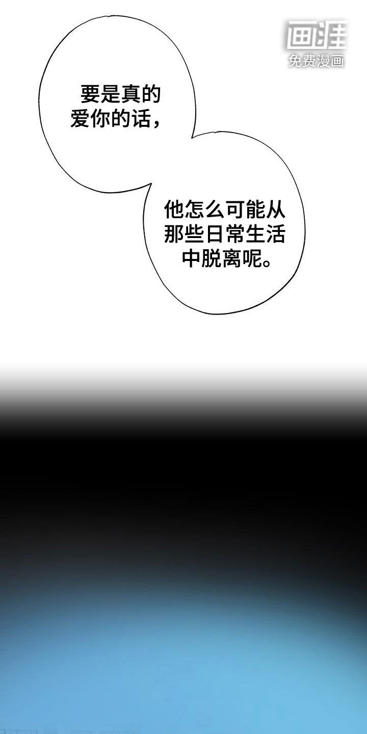 第34章：真心爱着你