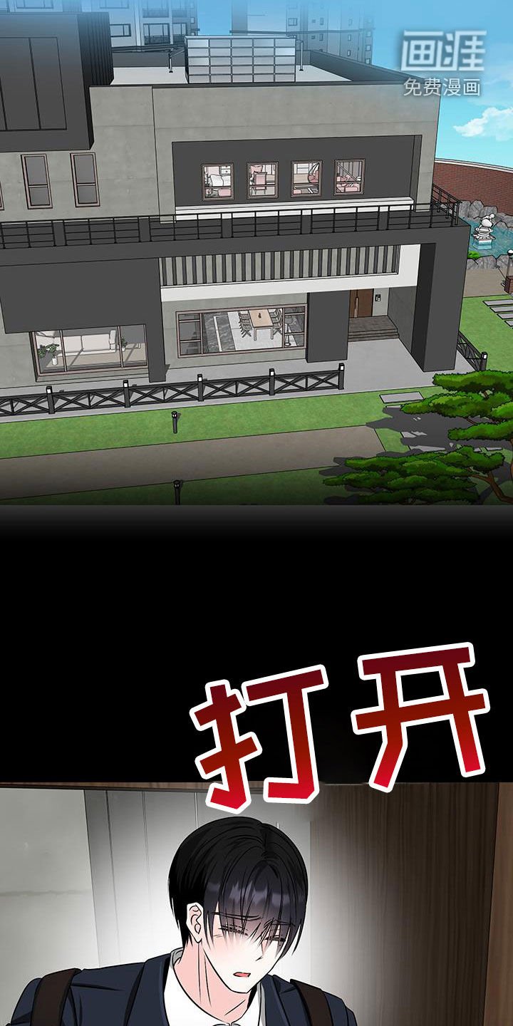 第34章：真心爱着你