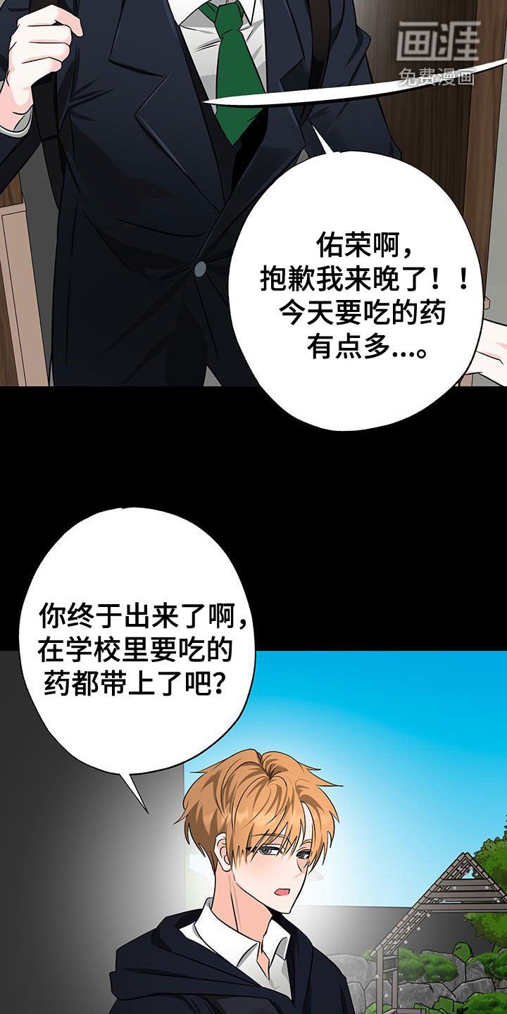 第34章：真心爱着你