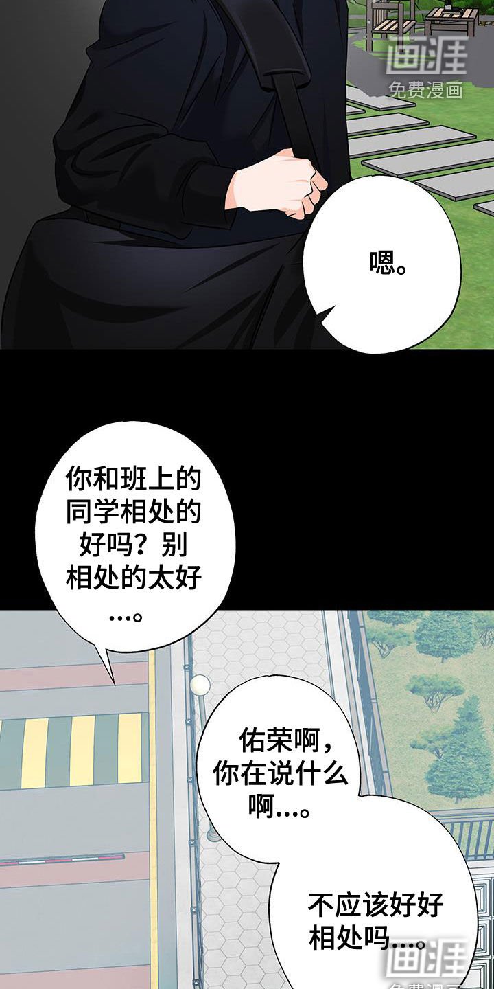 第34章：真心爱着你