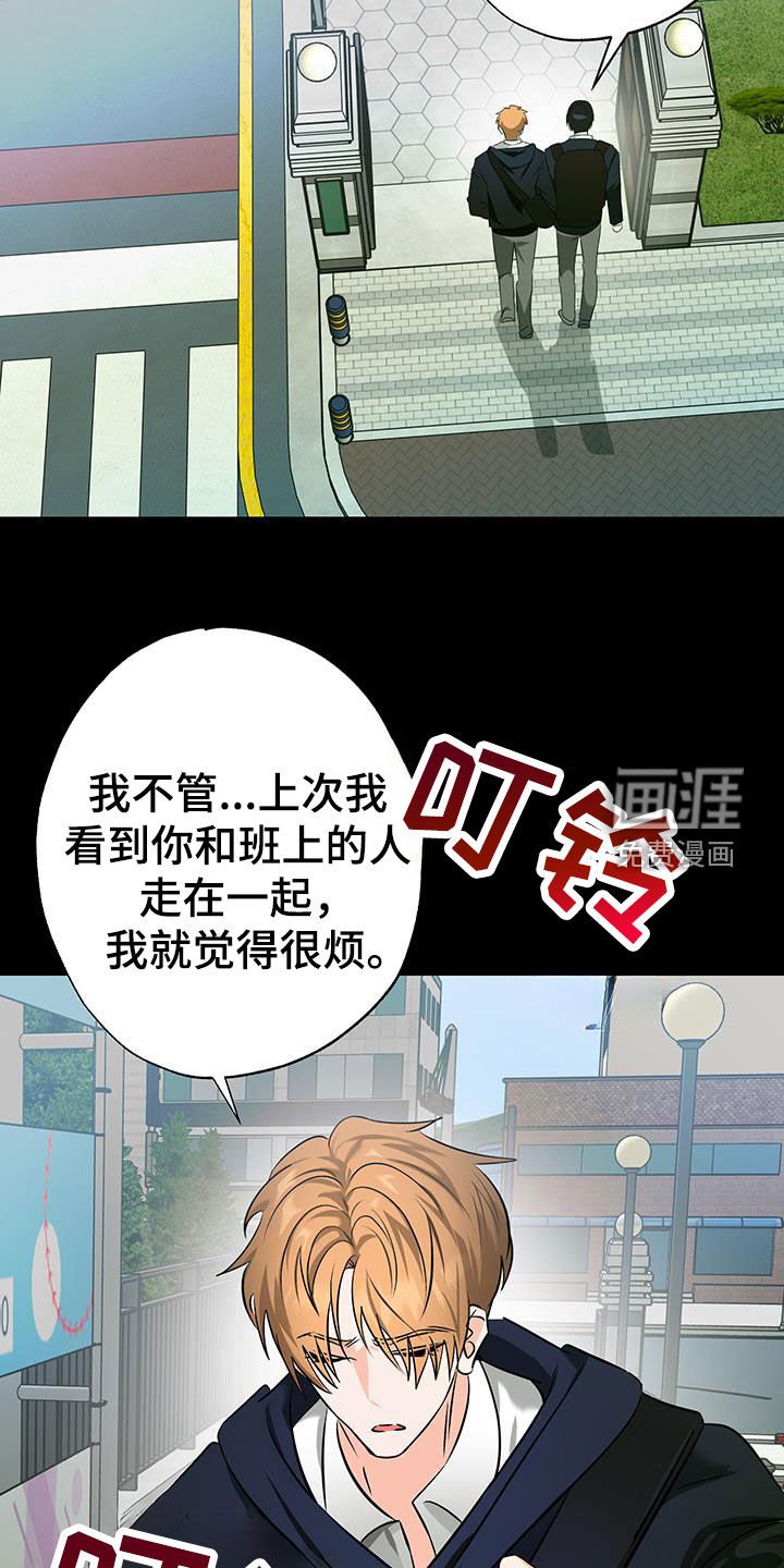 第34章：真心爱着你