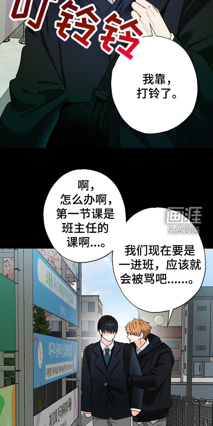 第34章：真心爱着你