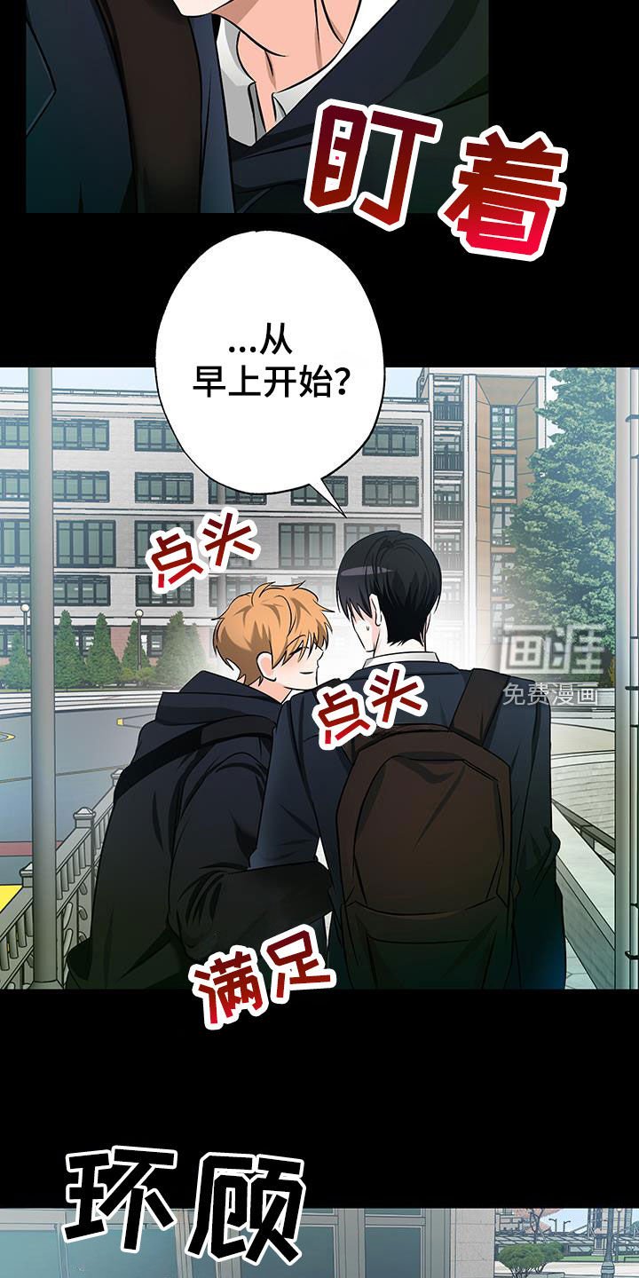 第34章：真心爱着你