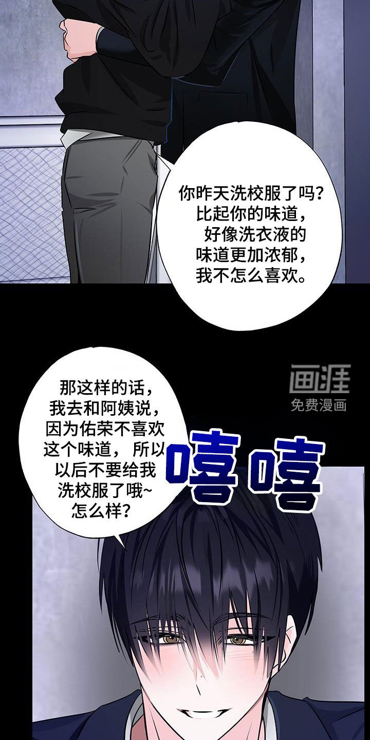 第34章：真心爱着你