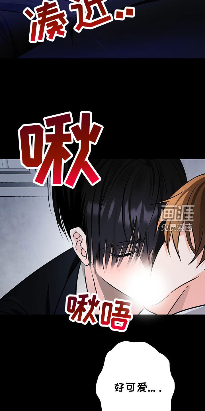 第34章：真心爱着你
