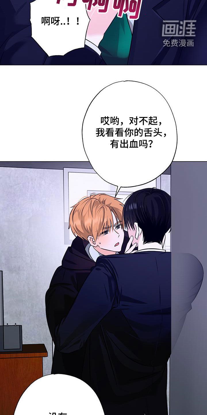 第35章：保密
