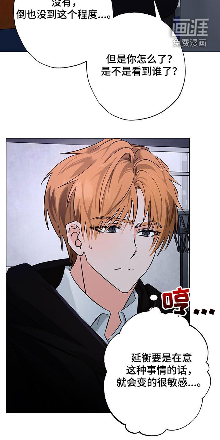 第35章：保密