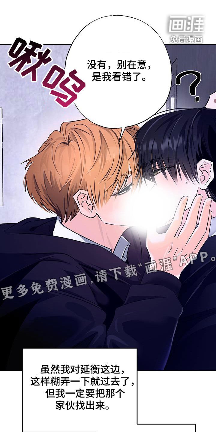 第35章：保密