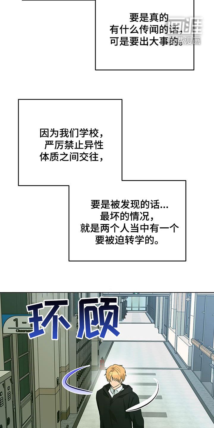 第35章：保密