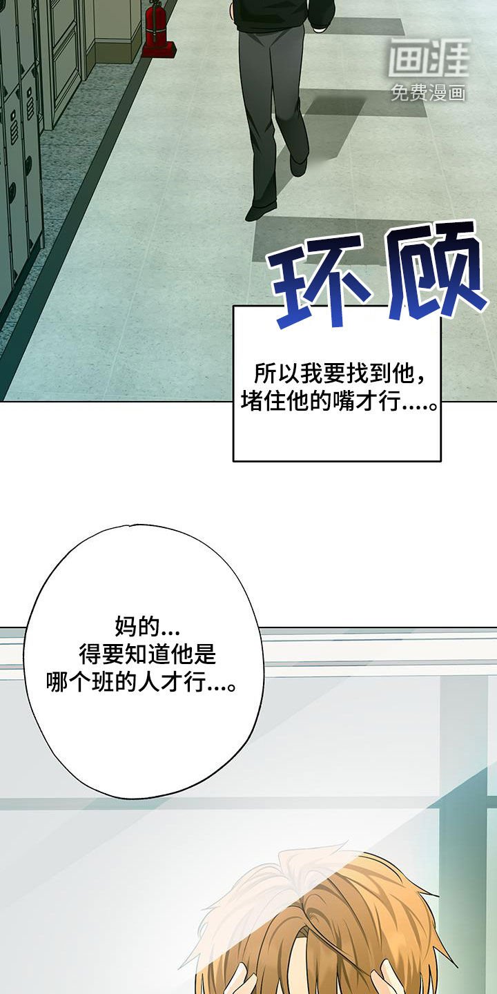 第35章：保密