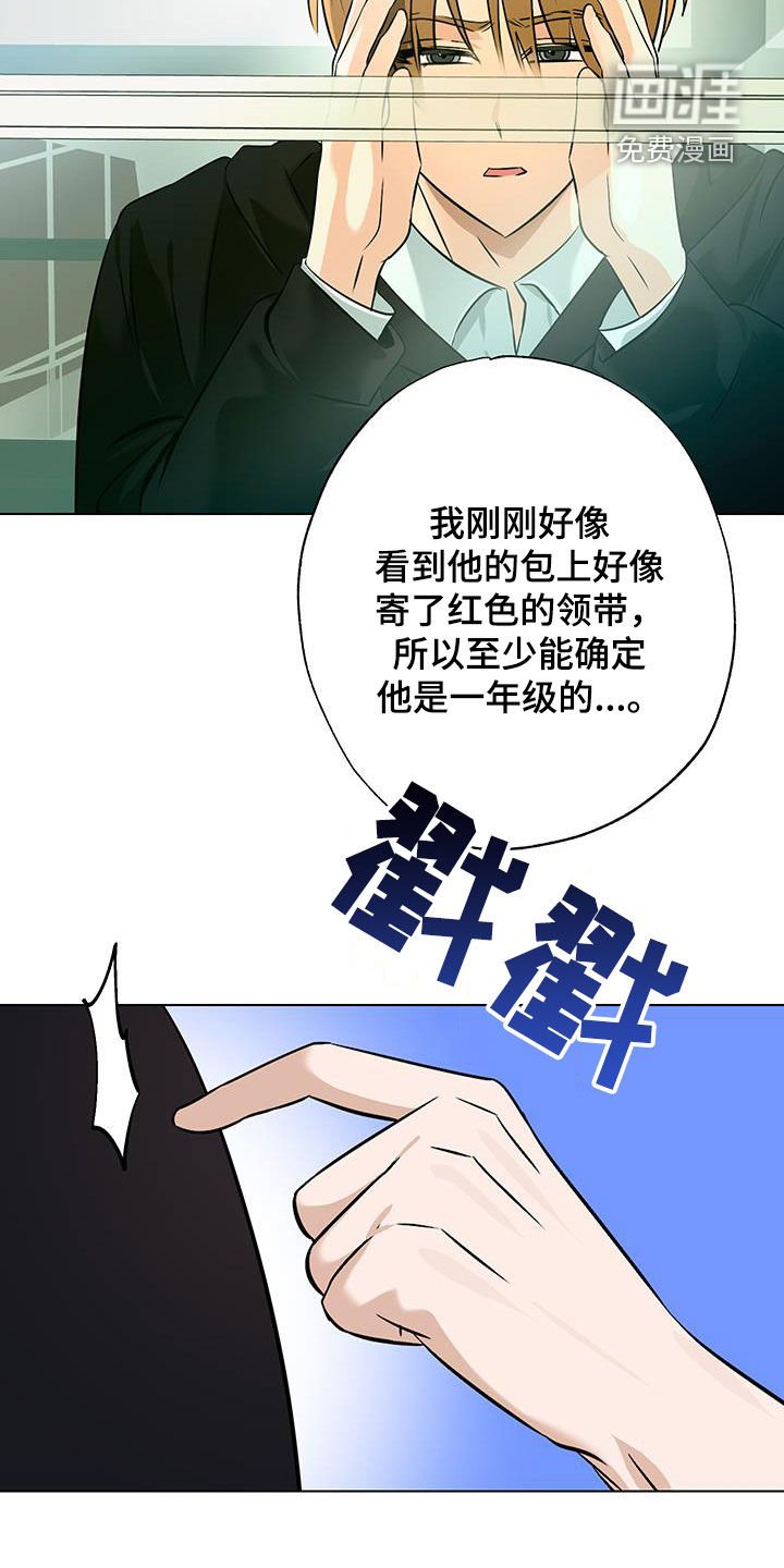 第35章：保密
