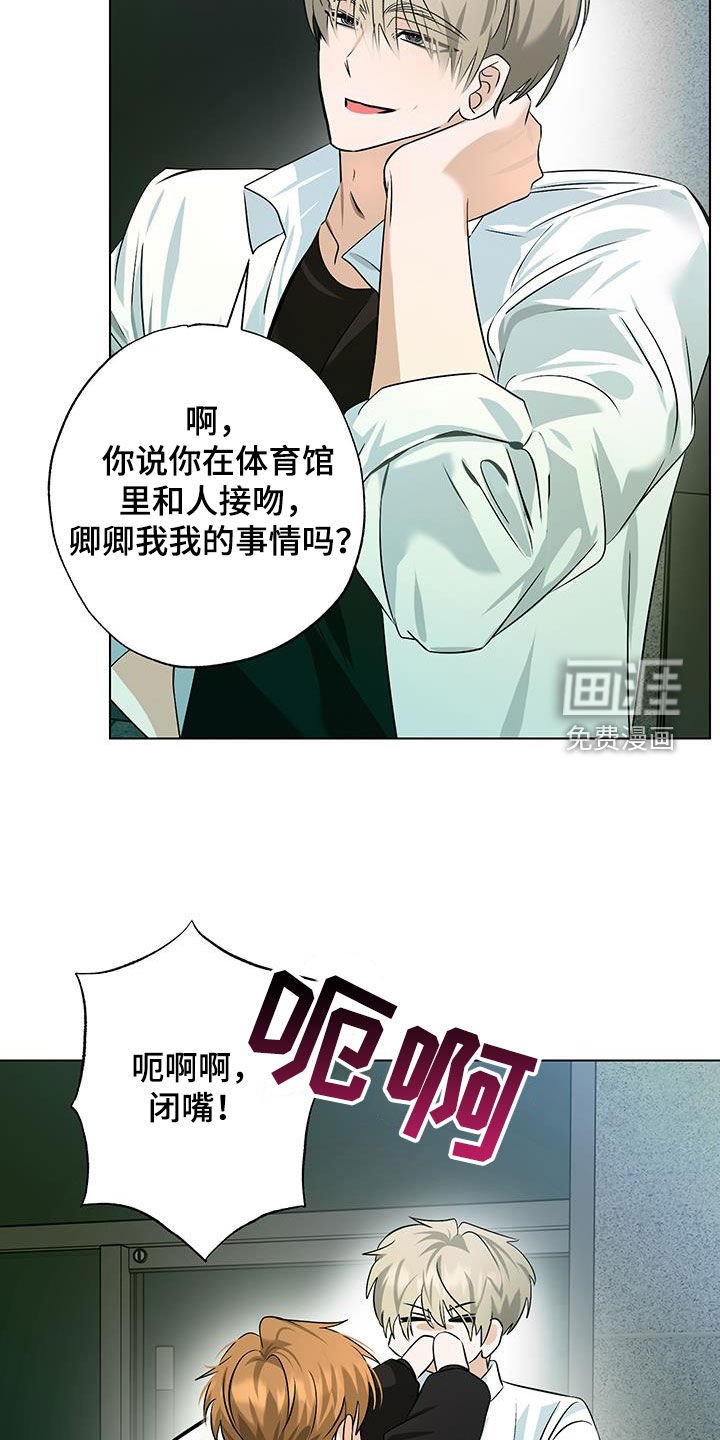 第35章：保密