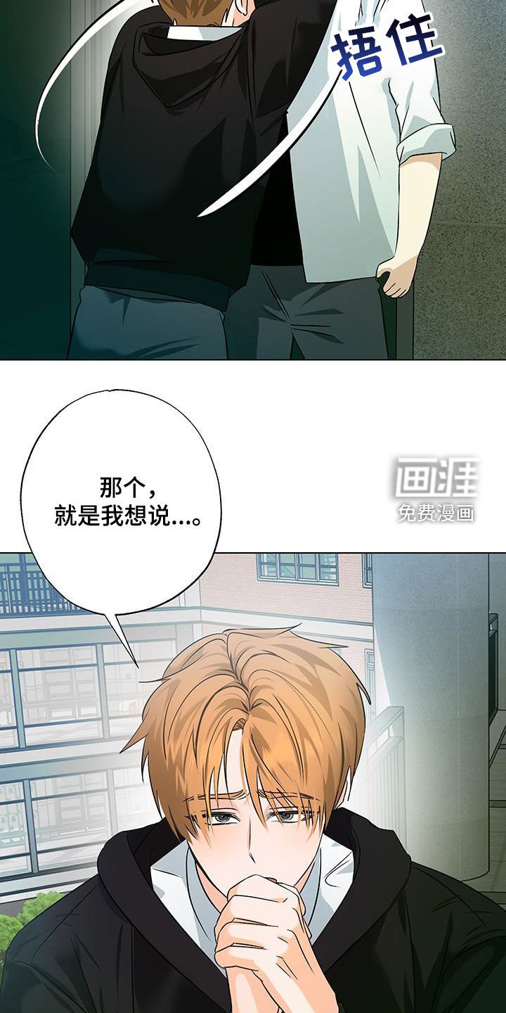第35章：保密