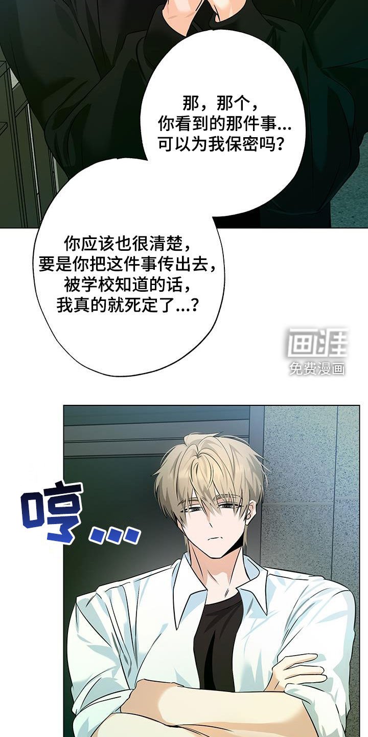 第35章：保密