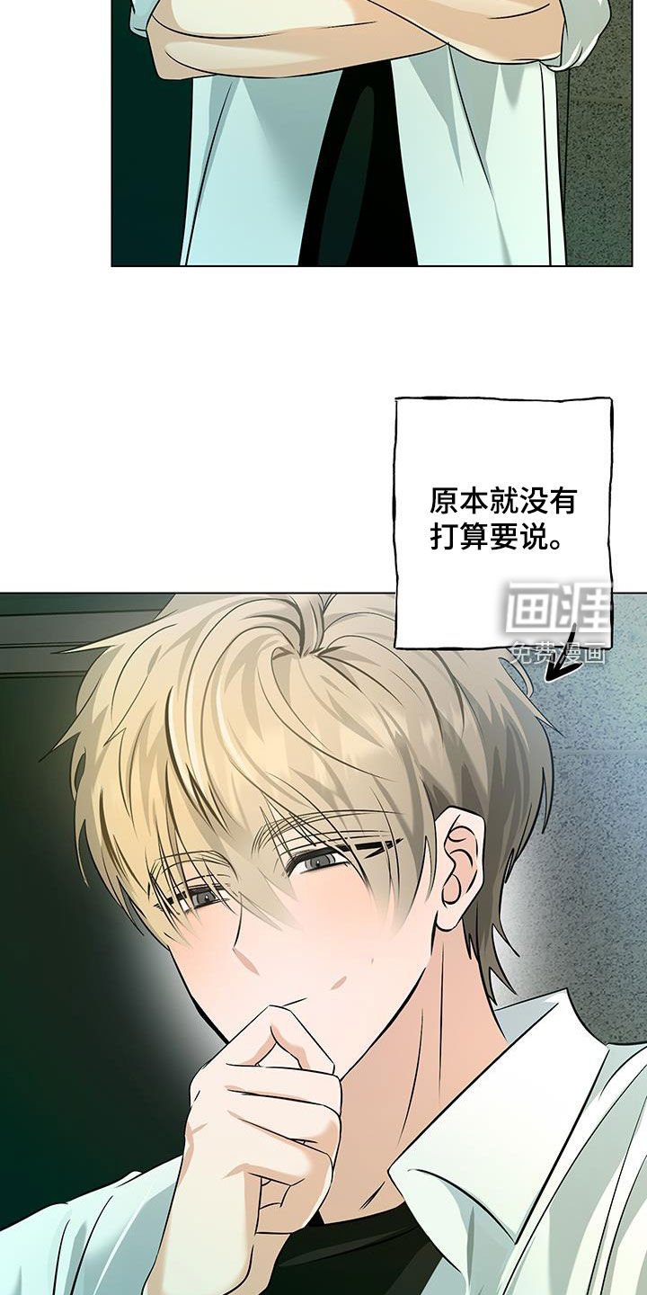 第35章：保密