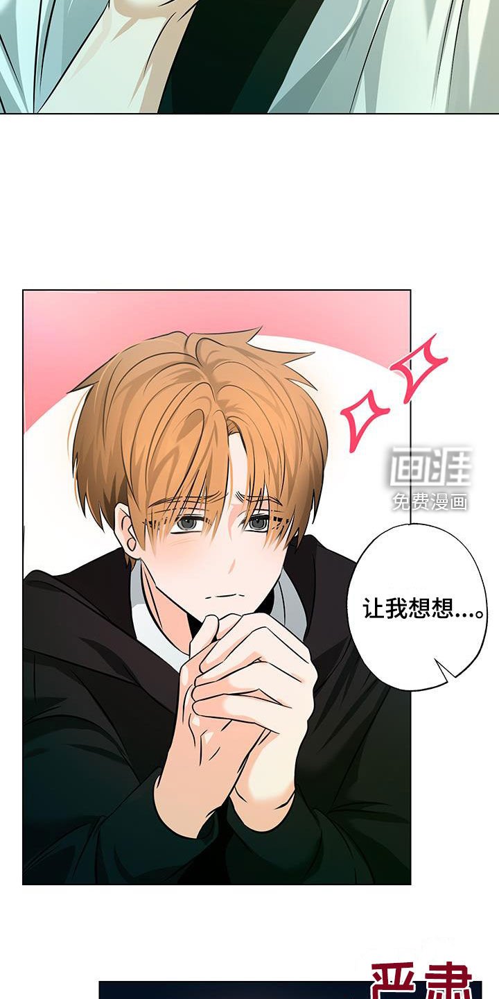 第35章：保密