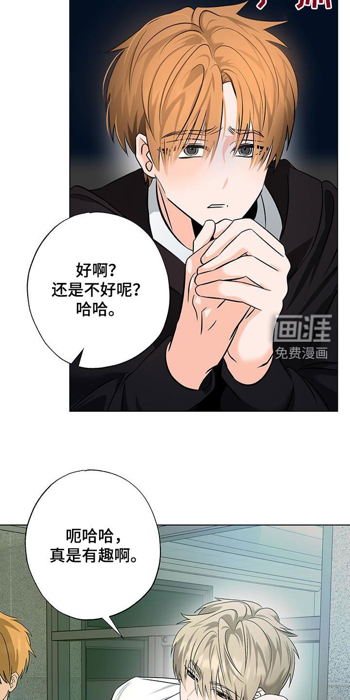 第35章：保密