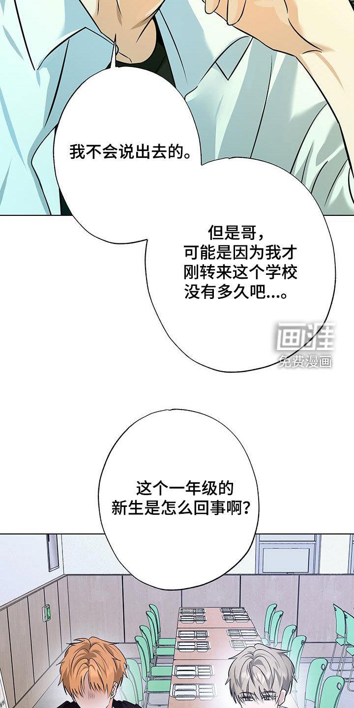 第35章：保密