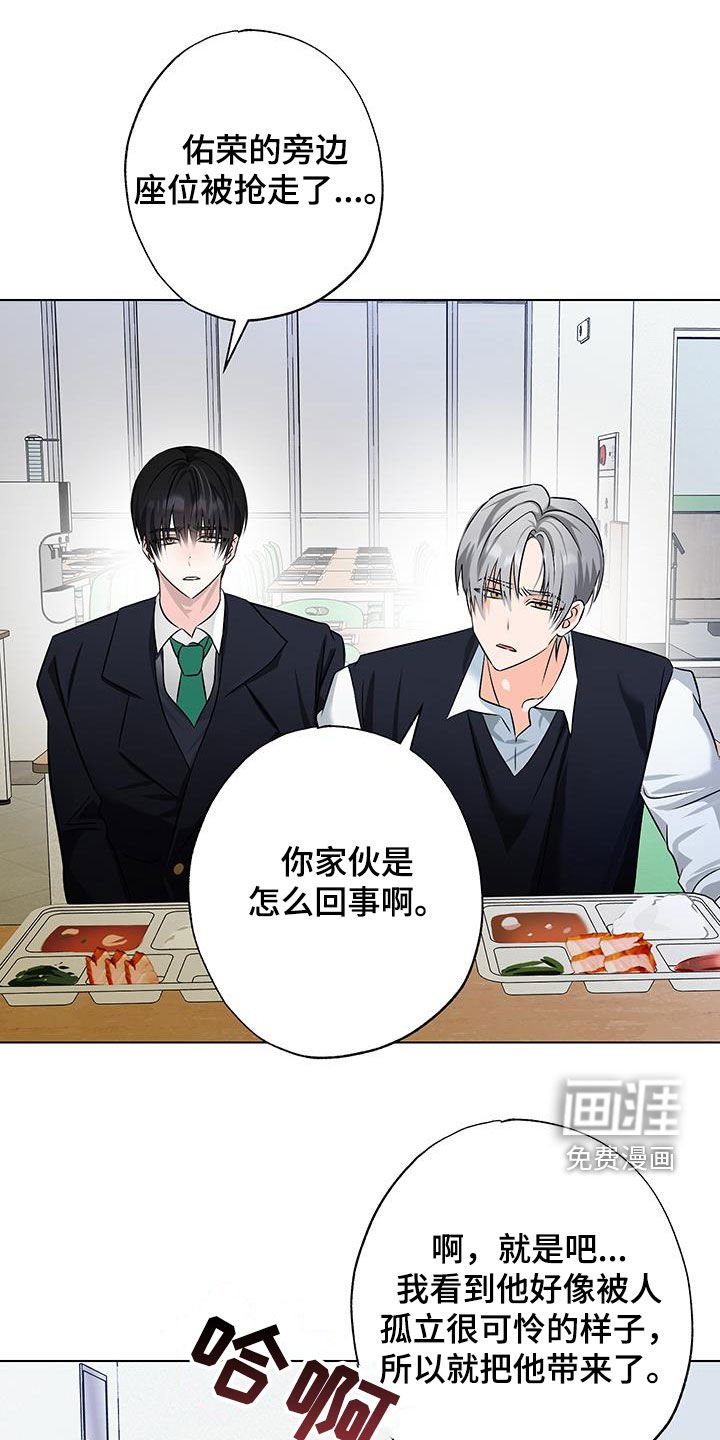 第35章：保密