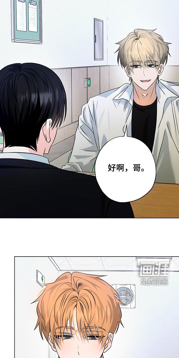 第35章：保密