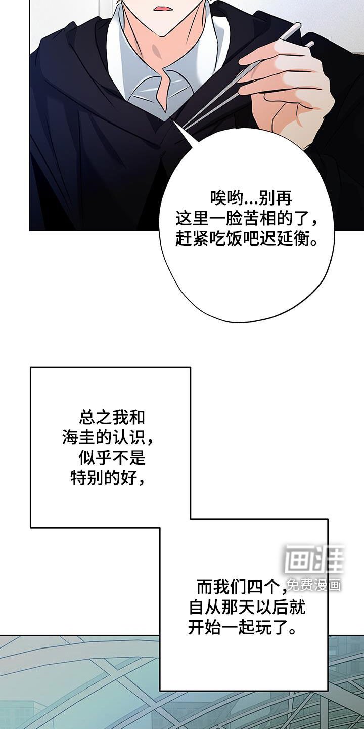 第35章：保密
