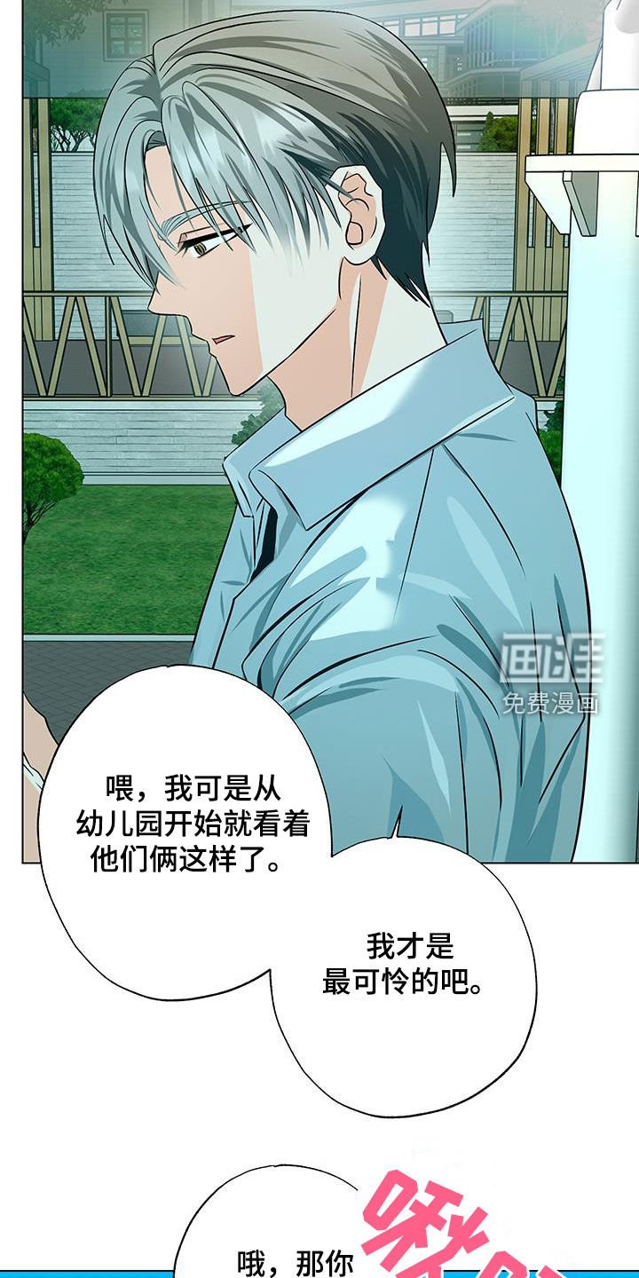 第36章：退学
