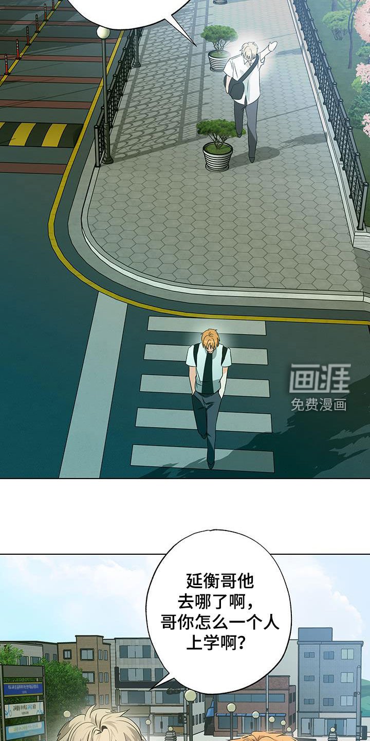第36章：退学