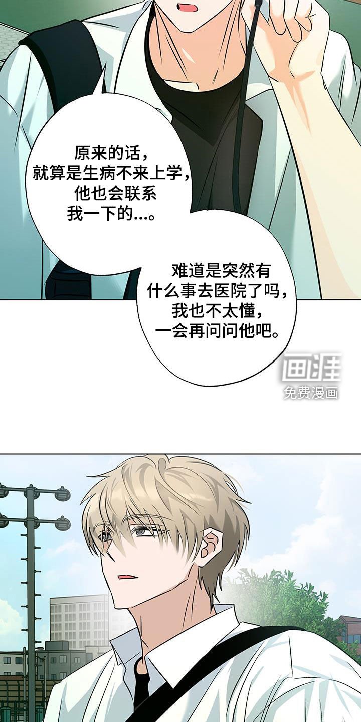 第36章：退学