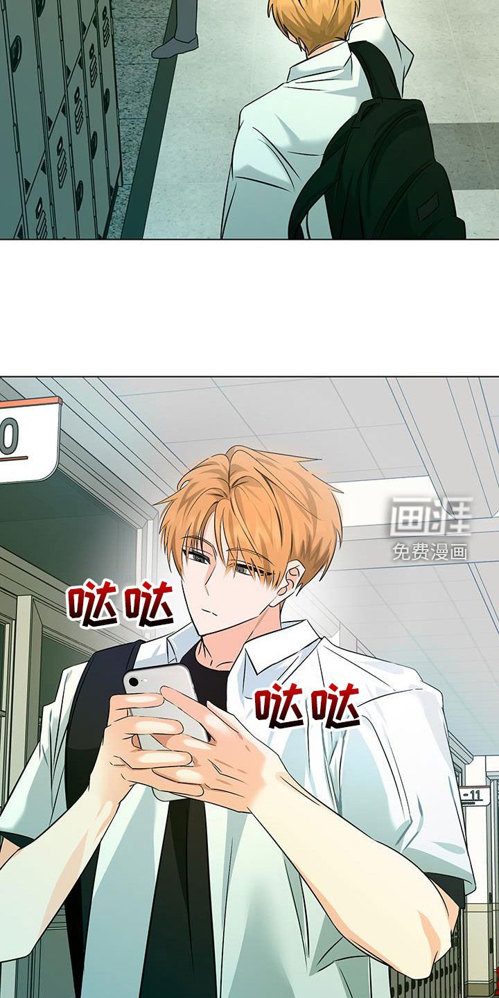 第36章：退学